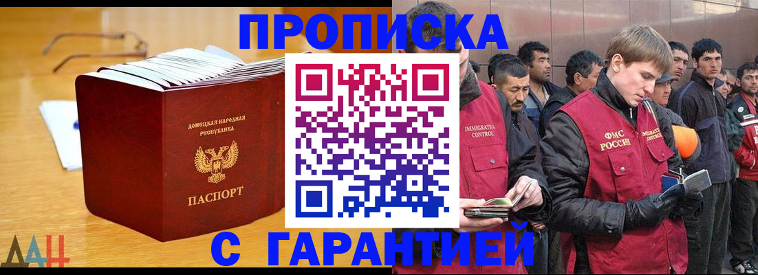 найти адрес прописки в Дзержинске